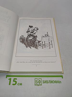 Dörbeck