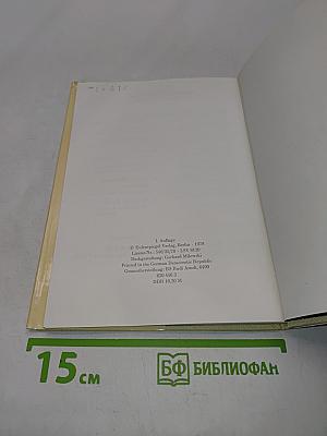 Dörbeck