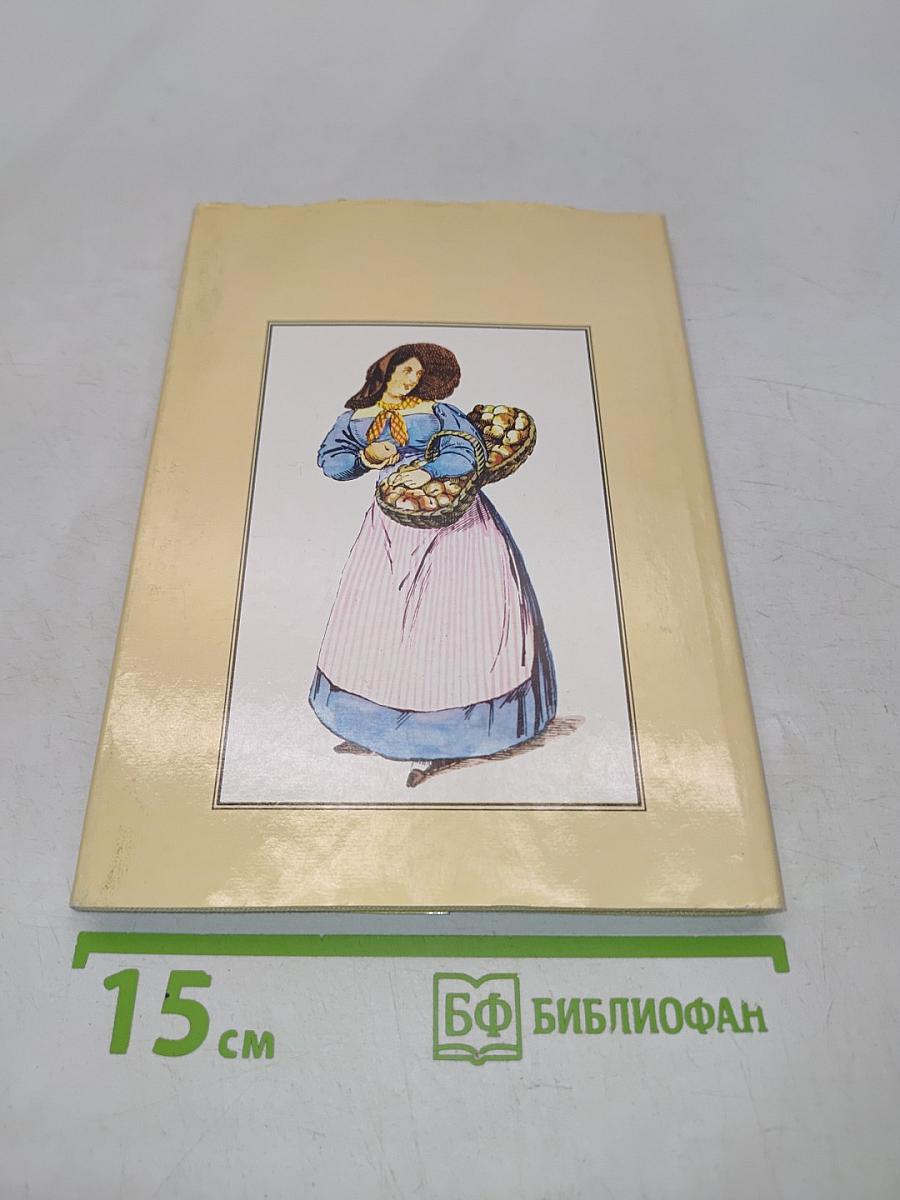 Dörbeck