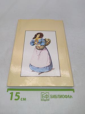 Dörbeck