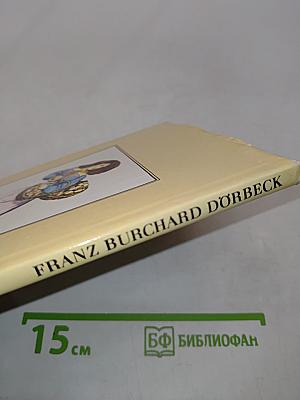 Dörbeck