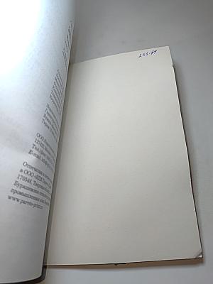 Музыка для 4 класса