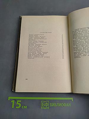 В поисках героев Брестской крепости