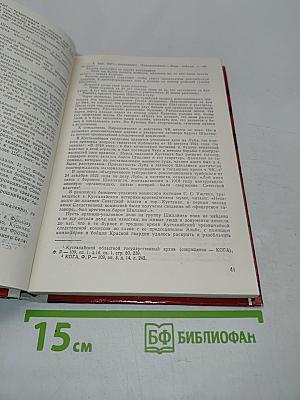 Не жалея жизни