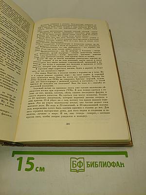 Советский фельетон