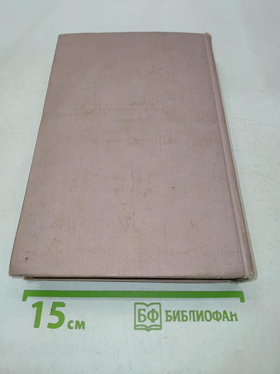 Советский фельетон