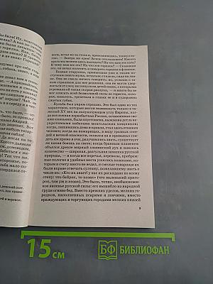 Тарас Бульба
