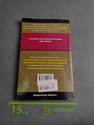 Тарас Бульба