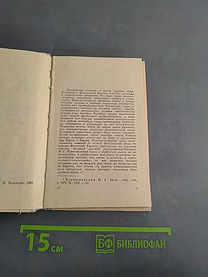 Куликовская битва