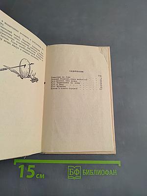 Куликовская битва