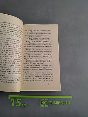 Пацаны. Война продолжается