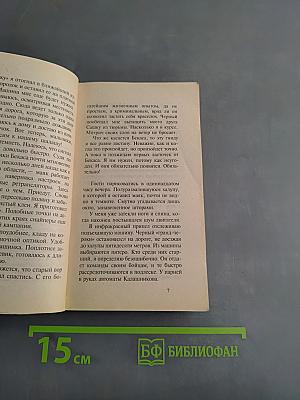 Пацаны. Война продолжается