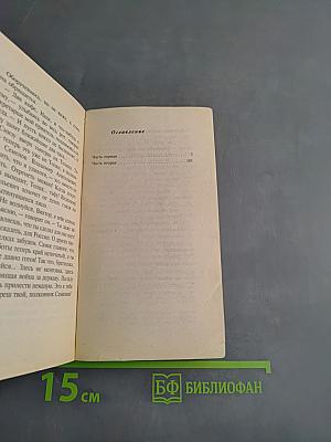 Пацаны. Война продолжается