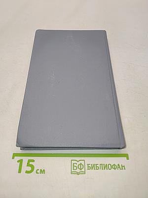 Самый человечный человек