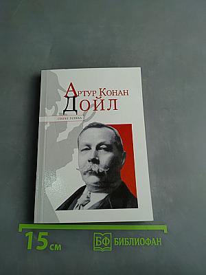 Секрет успеха