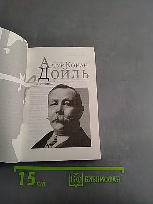 Секрет успеха