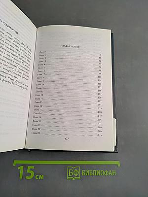 Темный источник