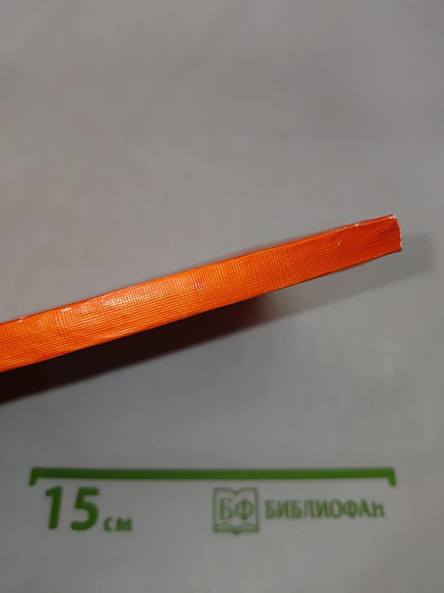 Минин и Пожарский