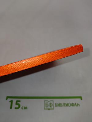Минин и Пожарский