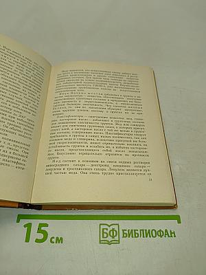 Материалы и техника живописи