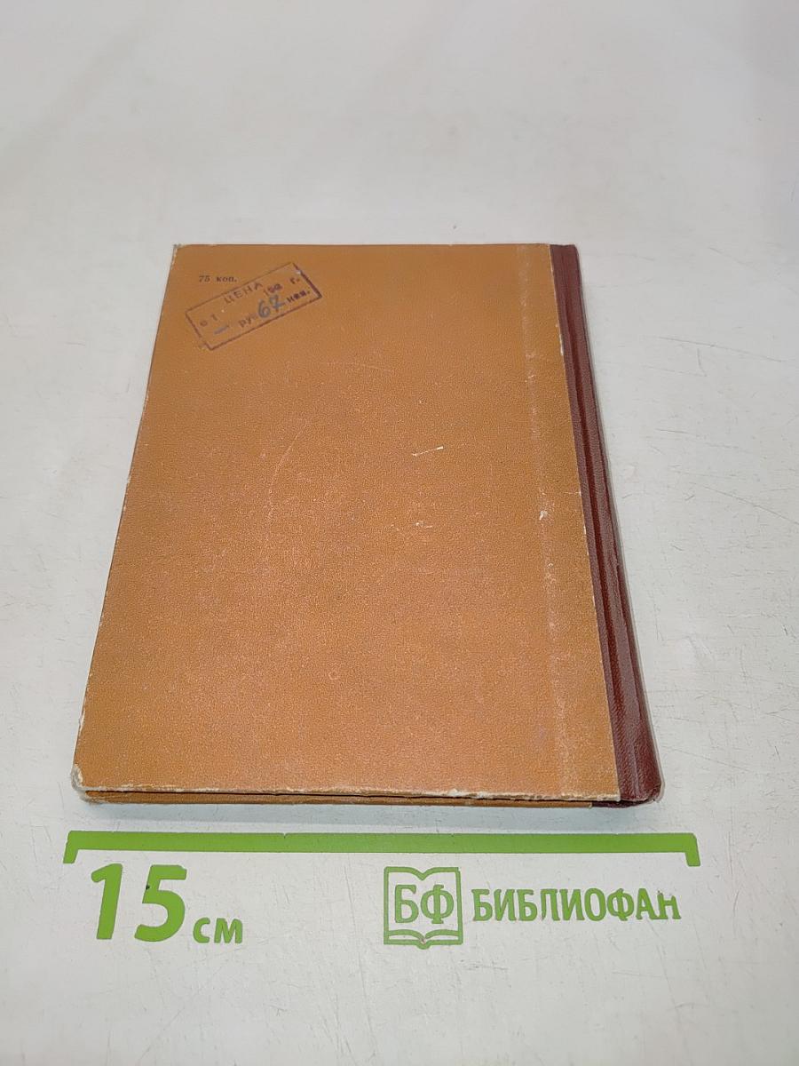 Материалы и техника живописи