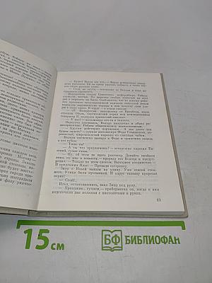 Зина Портнова