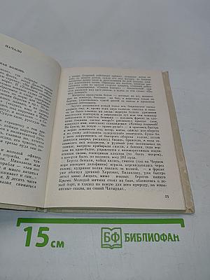 Жизнь и слово