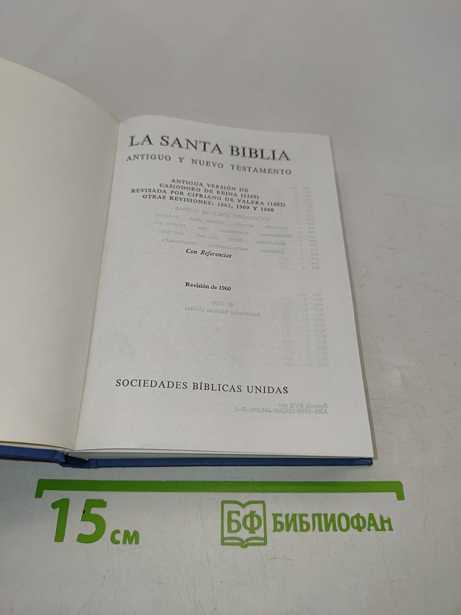 La Santa Biblia: Antiguo y Nuevo Testamento