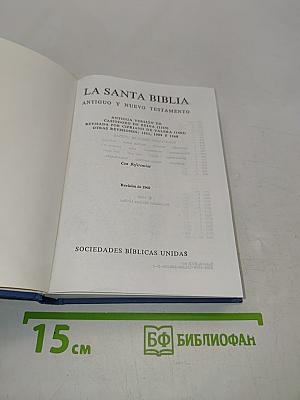 La Santa Biblia: Antiguo y Nuevo Testamento