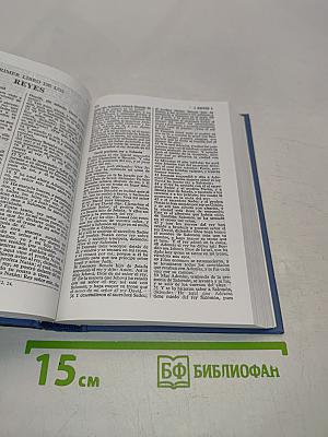La Santa Biblia: Antiguo y Nuevo Testamento