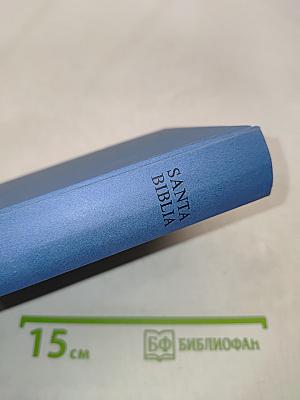 La Santa Biblia: Antiguo y Nuevo Testamento