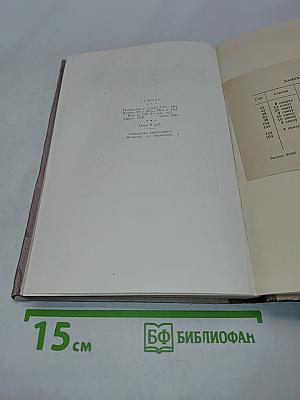 Вологодская картинная галерея. Каталог