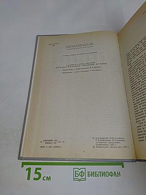 Павел Михайлович Третьяков в жизни и искусстве