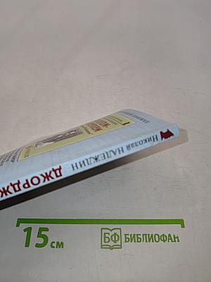 Джордж Гершвин "Солнечный блюз"