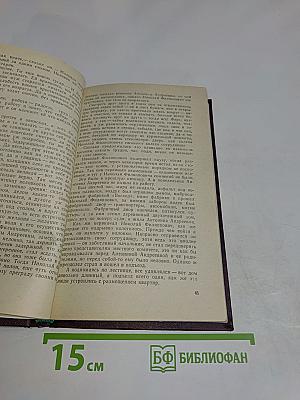 Стрела времени
