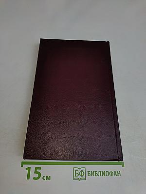 Стрела времени