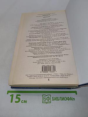 Чингисхан. Батый