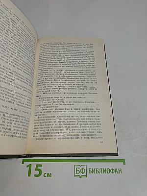 От народничества к марксизму