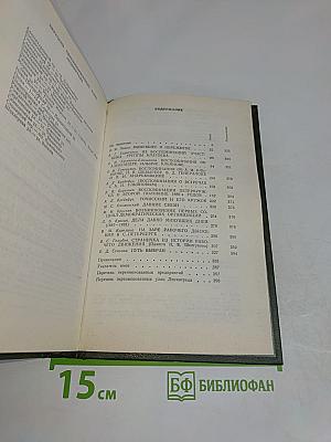 От народничества к марксизму