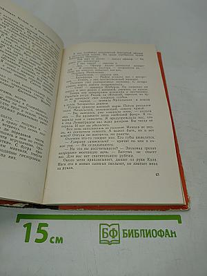 Завтра будет поздно