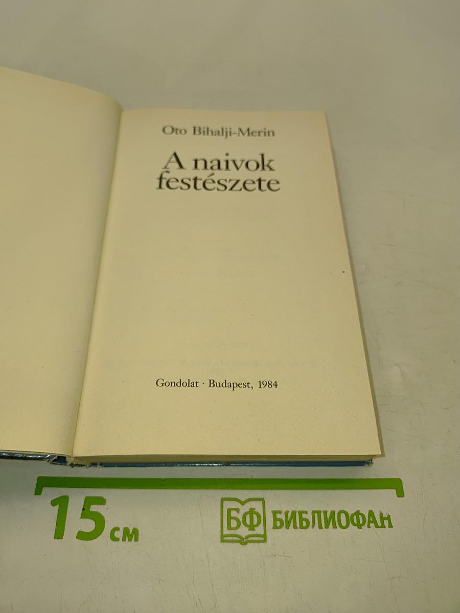 A naivok festészete