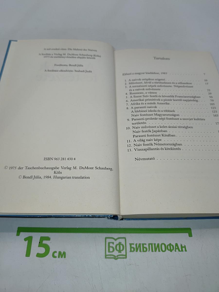 A naivok festészete