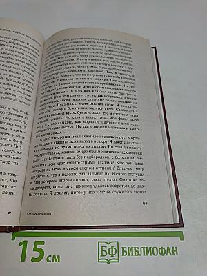 Человек-невидимка. Машина времени. Остров доктора Моро