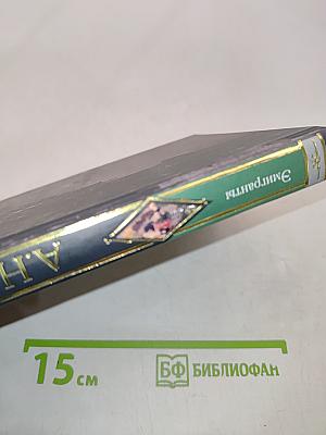 Эмигранты
