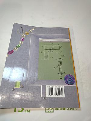 Технология, 6 класс