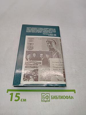 Памятник