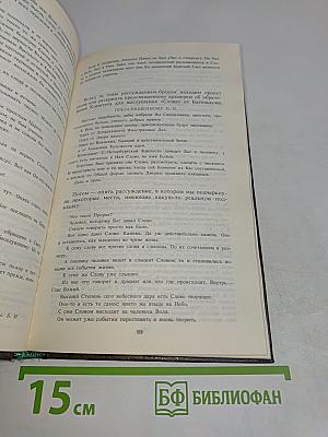 Равелин. Секретная государственная тюрьма России в XIX веке. Книга 1