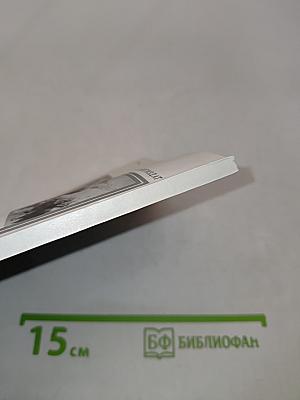 Космонавт-5
