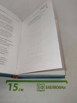 Стихи разных лет