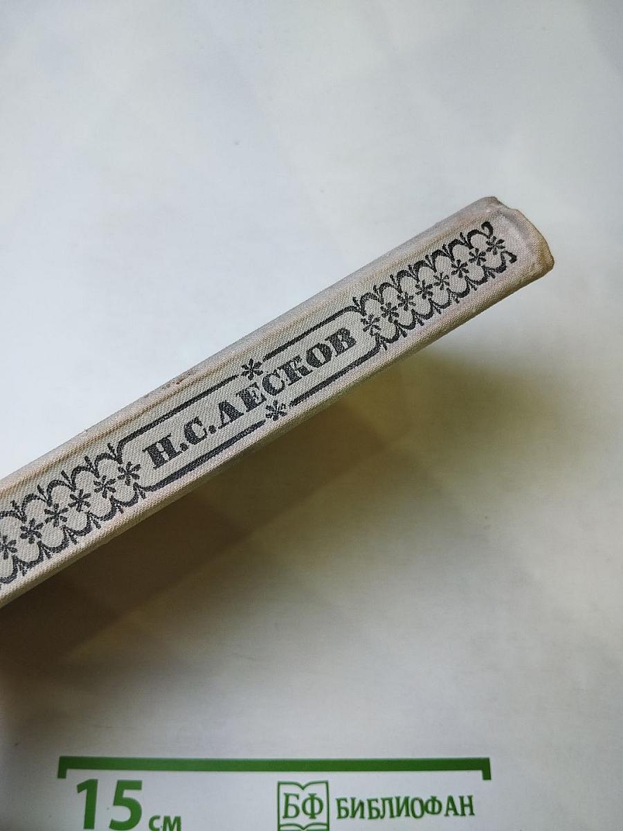 Левша. Повести и рассказы